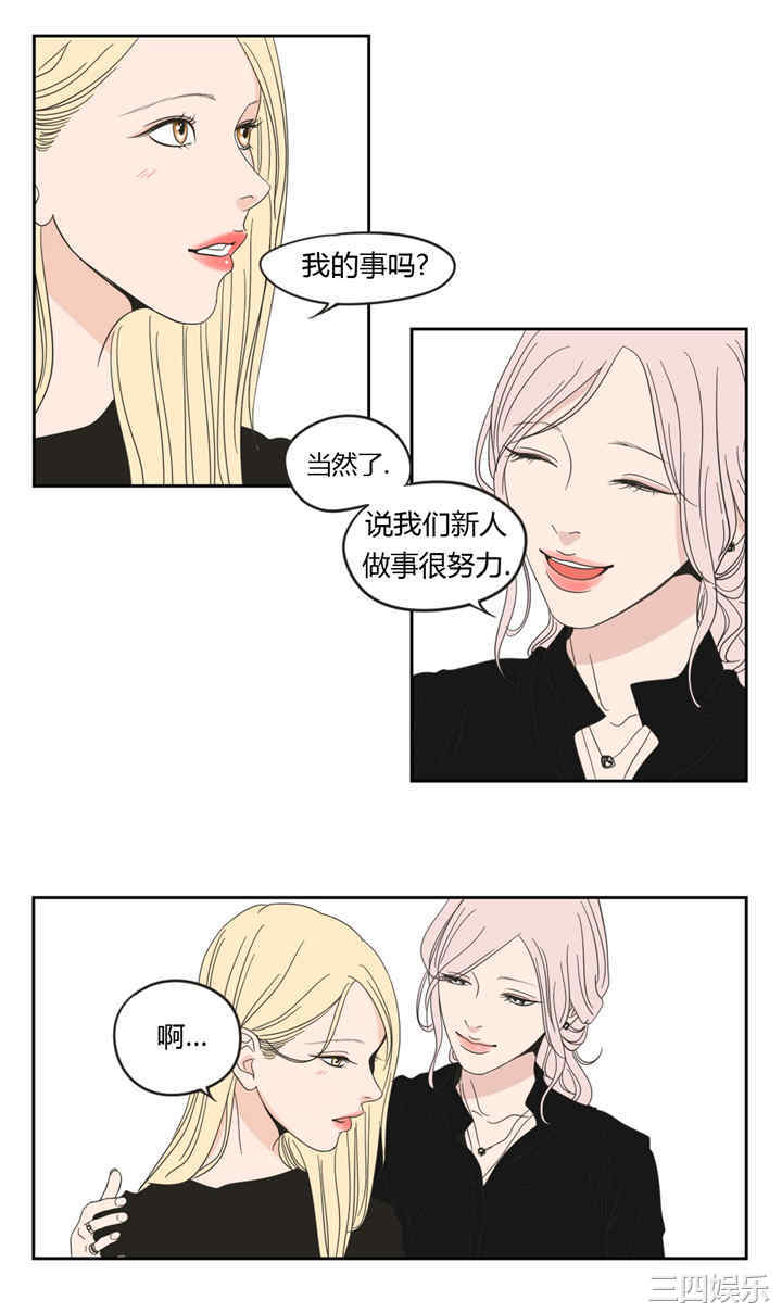 What Does the Fox Say？