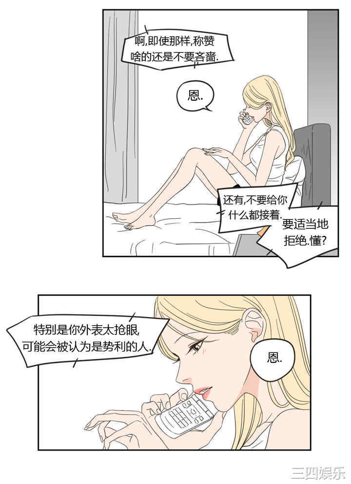 What Does the Fox Say？