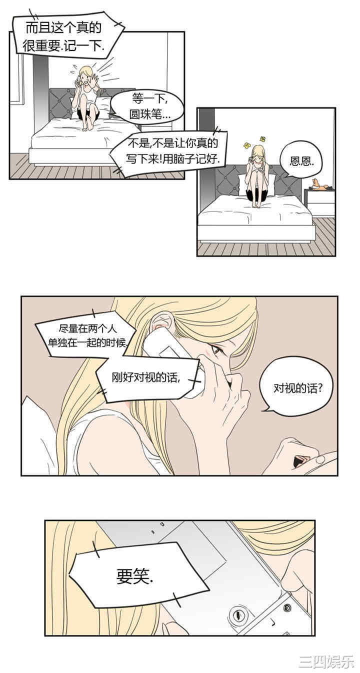 What Does the Fox Say？