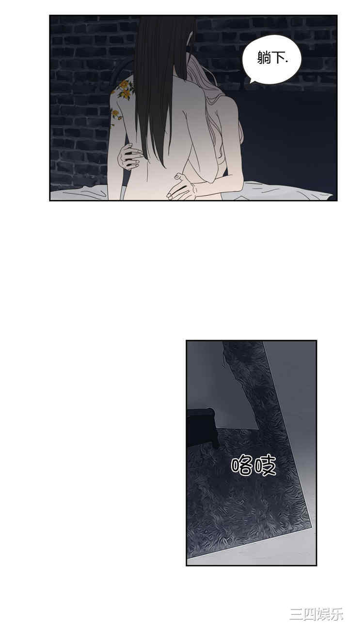 What Does the Fox Say？