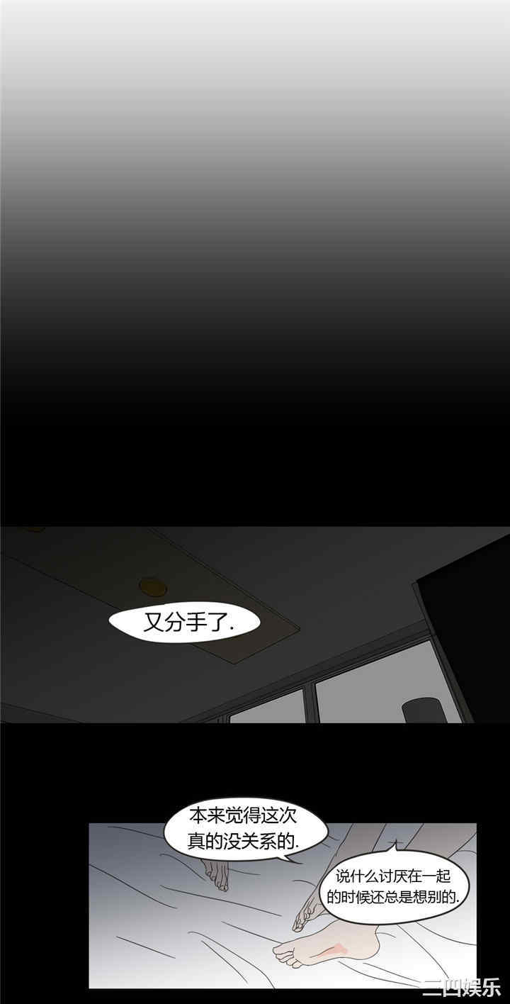 What Does the Fox Say？