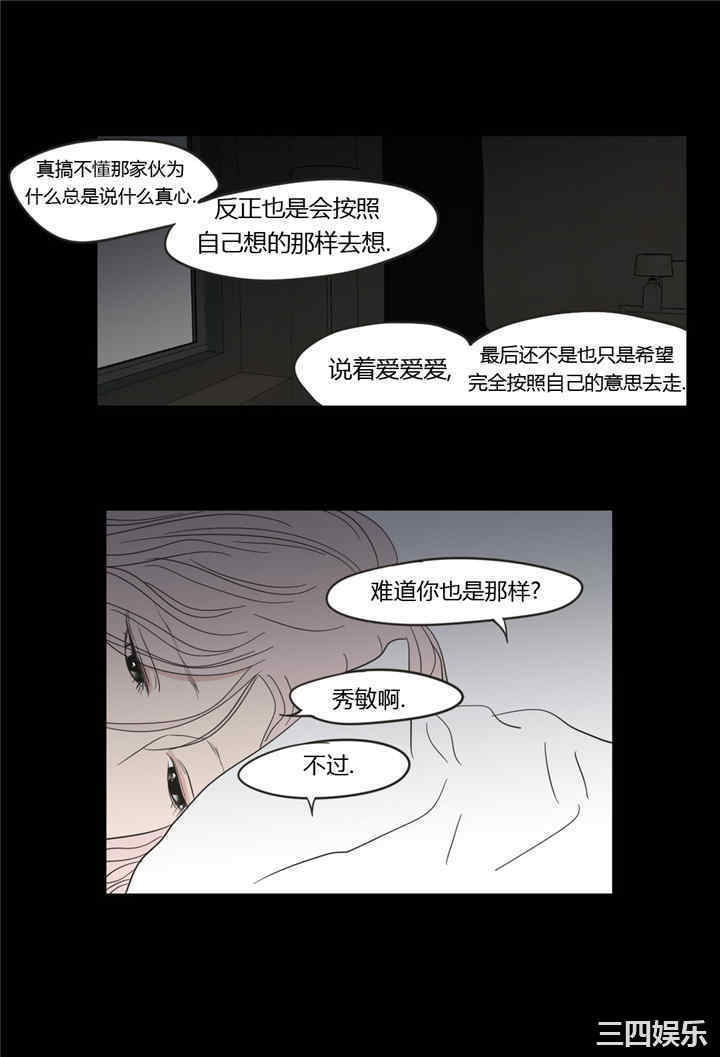 What Does the Fox Say？