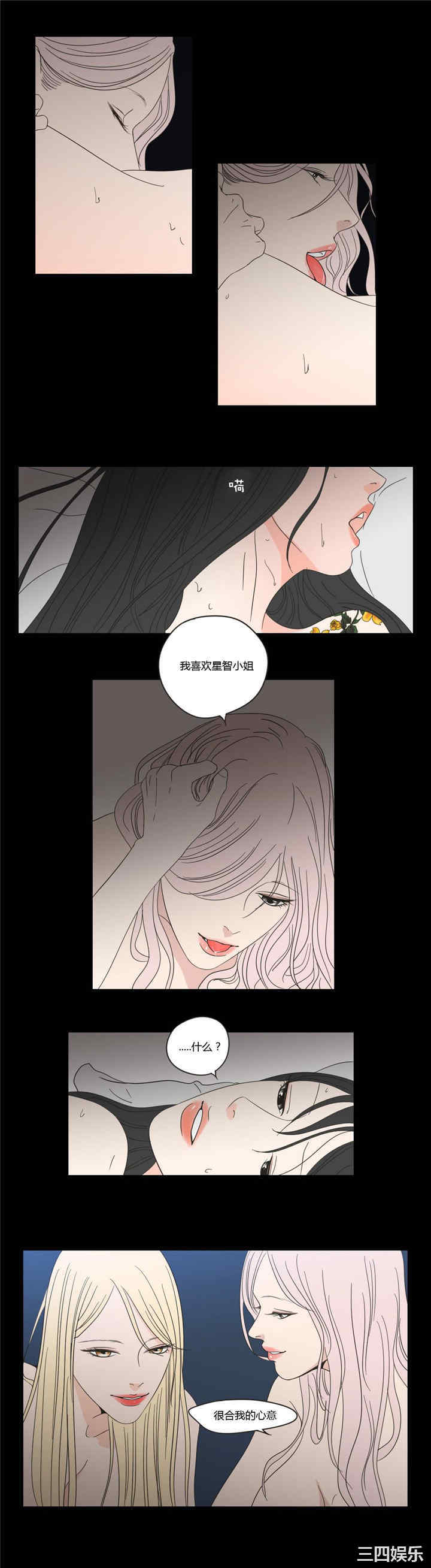 What Does the Fox Say？