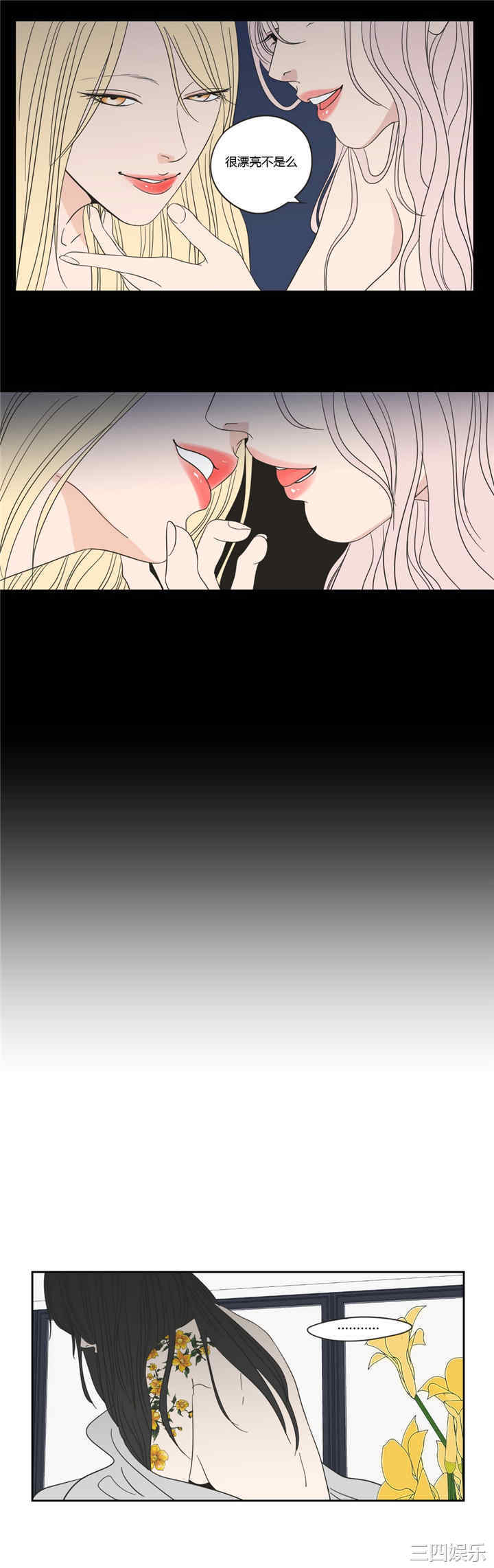 What Does the Fox Say？