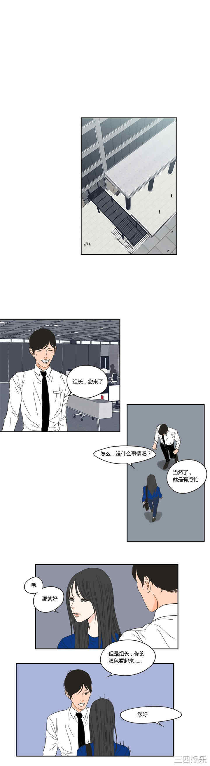 What Does the Fox Say？