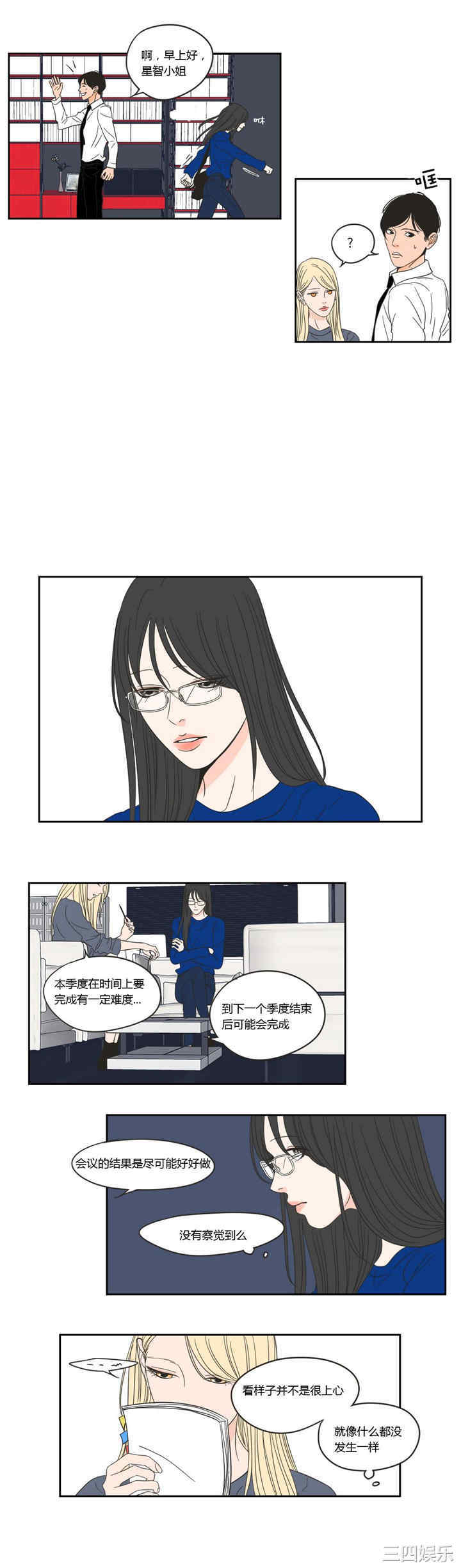 What Does the Fox Say？