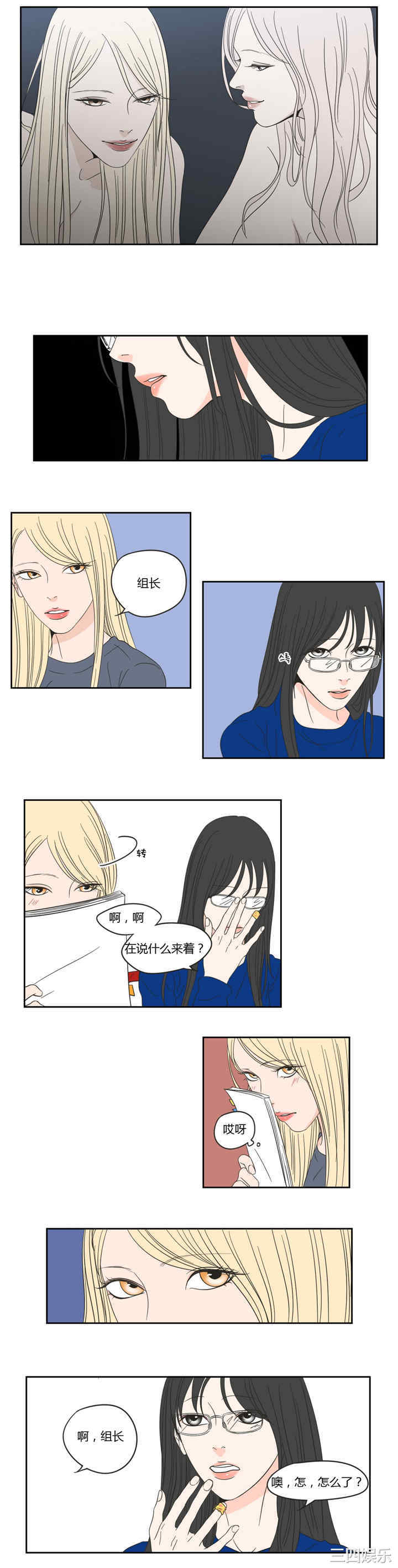 What Does the Fox Say？