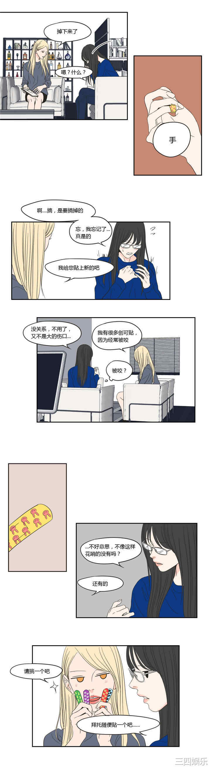 What Does the Fox Say？