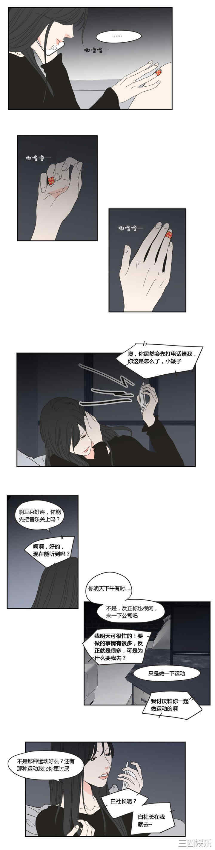 What Does the Fox Say？