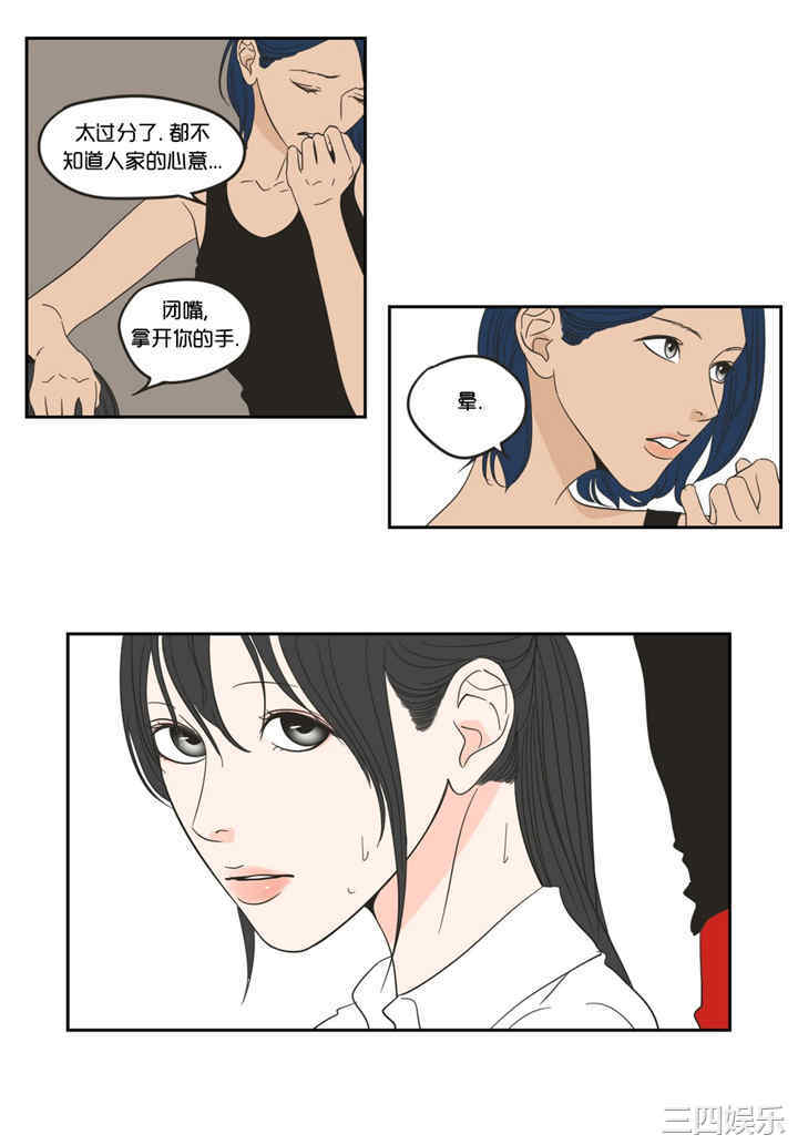 What Does the Fox Say？