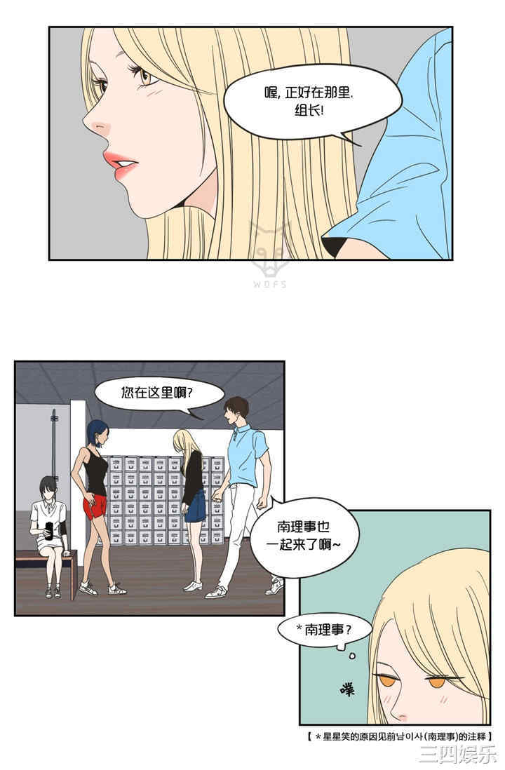 What Does the Fox Say？