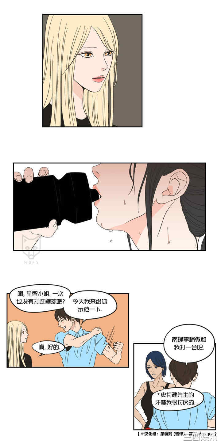 What Does the Fox Say？