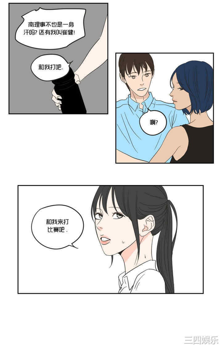 What Does the Fox Say？