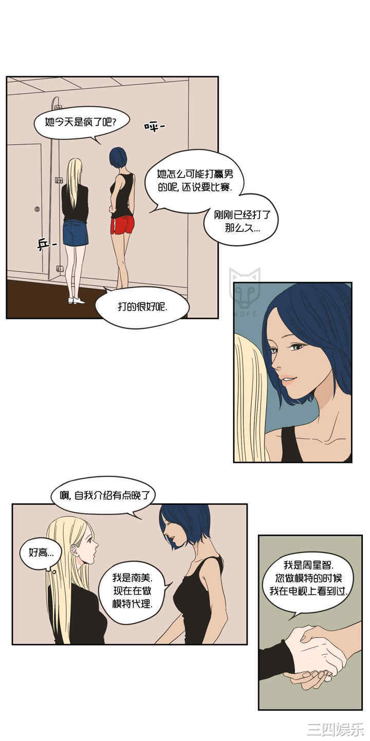 What Does the Fox Say？