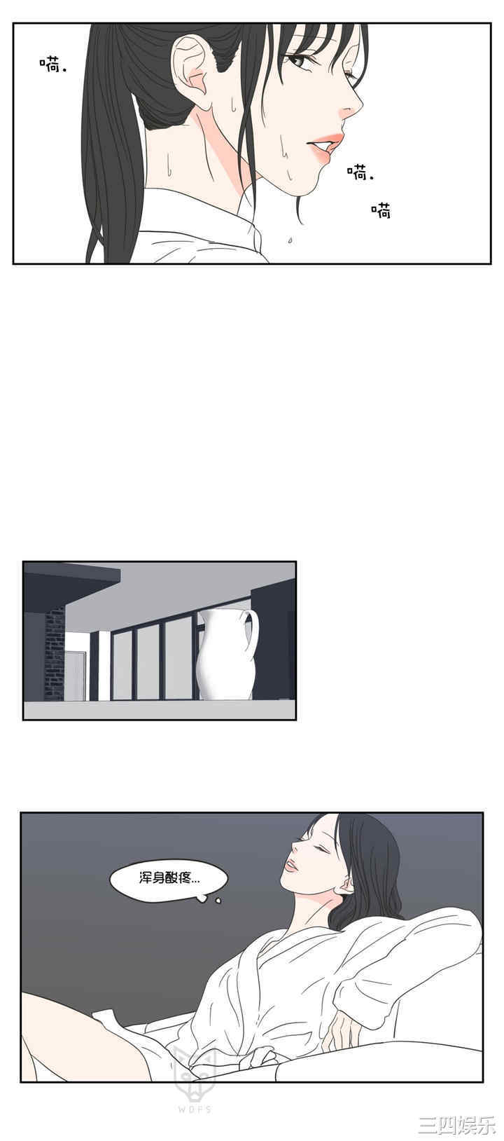 What Does the Fox Say？