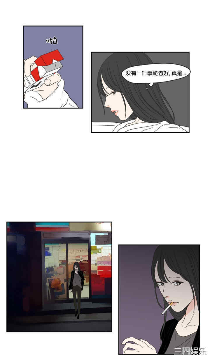 What Does the Fox Say？