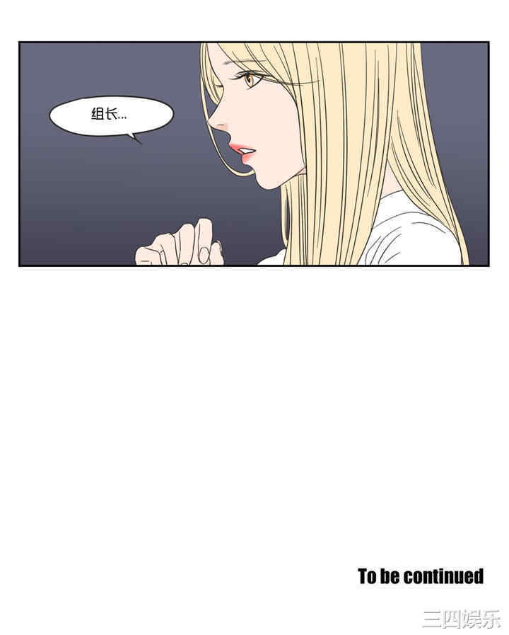 What Does the Fox Say？