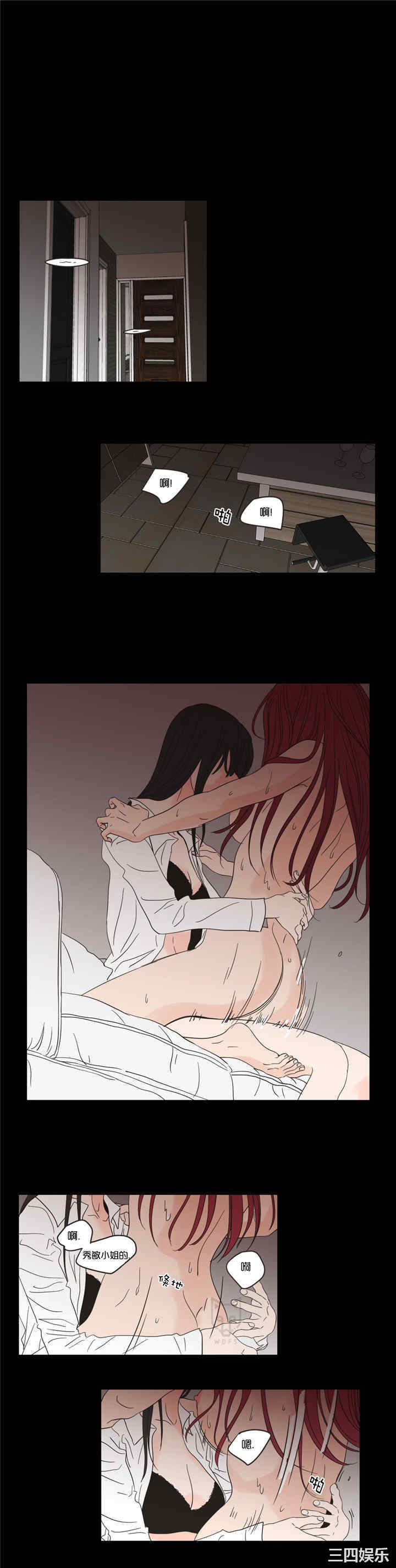 What Does the Fox Say？