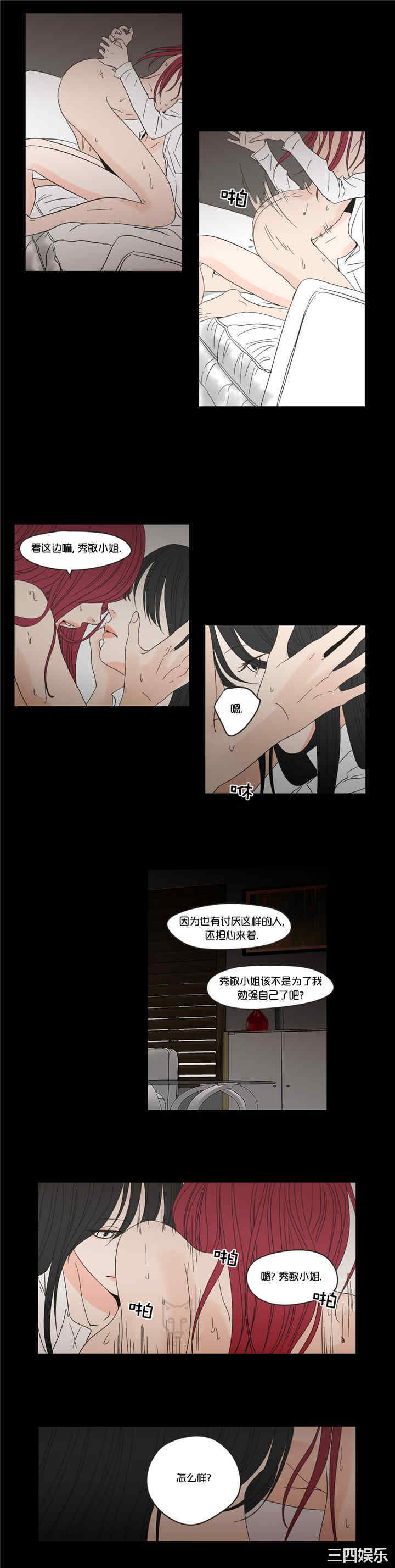 What Does the Fox Say？