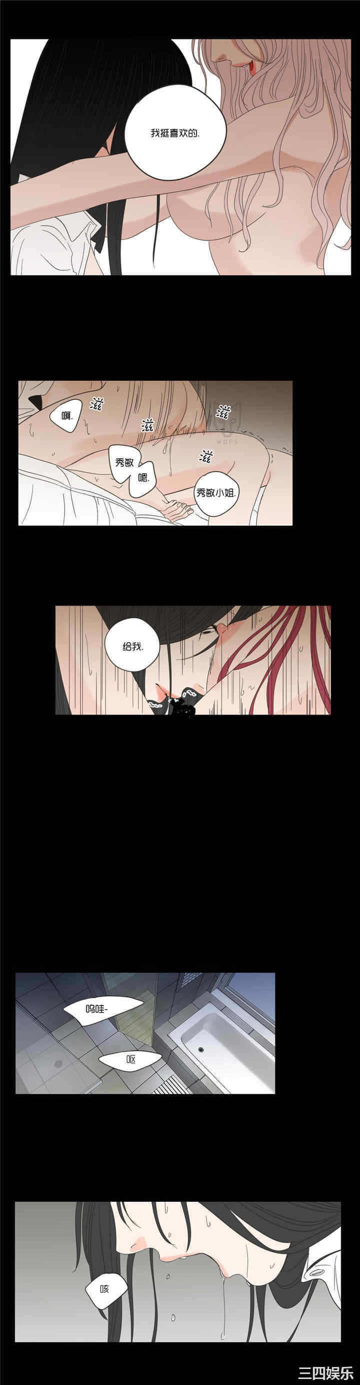 What Does the Fox Say？