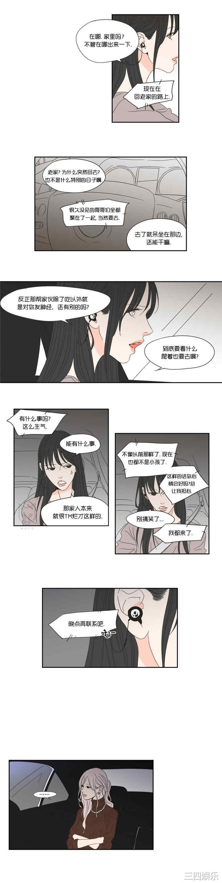 What Does the Fox Say？