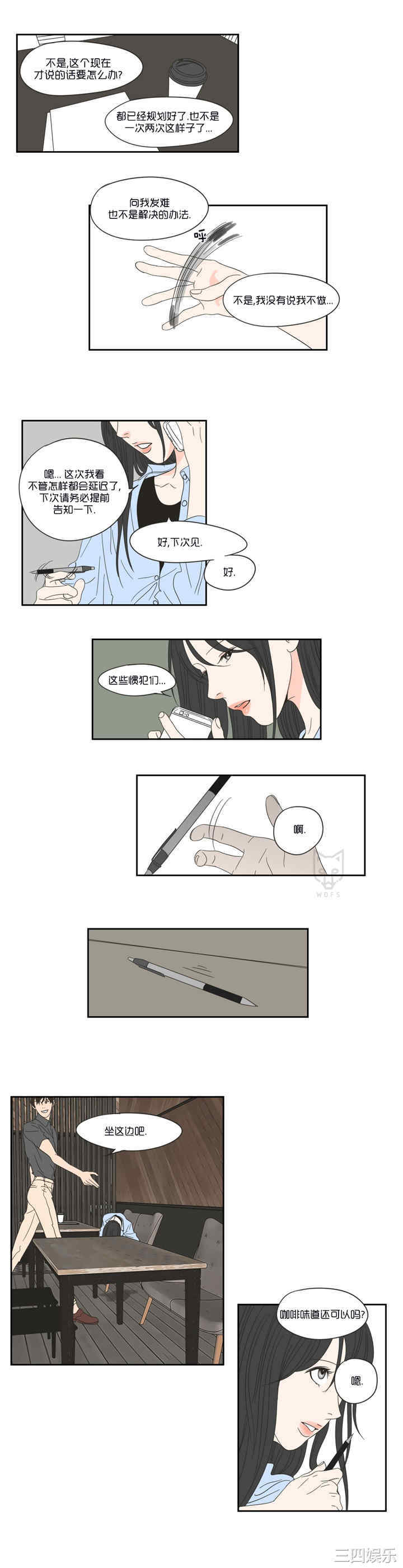 What Does the Fox Say？