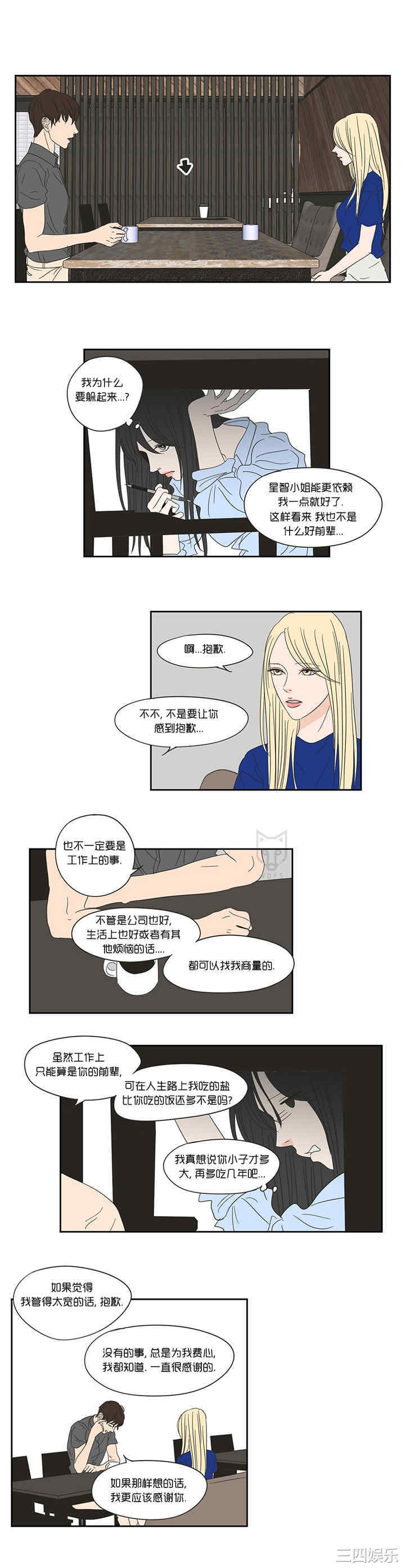 What Does the Fox Say？