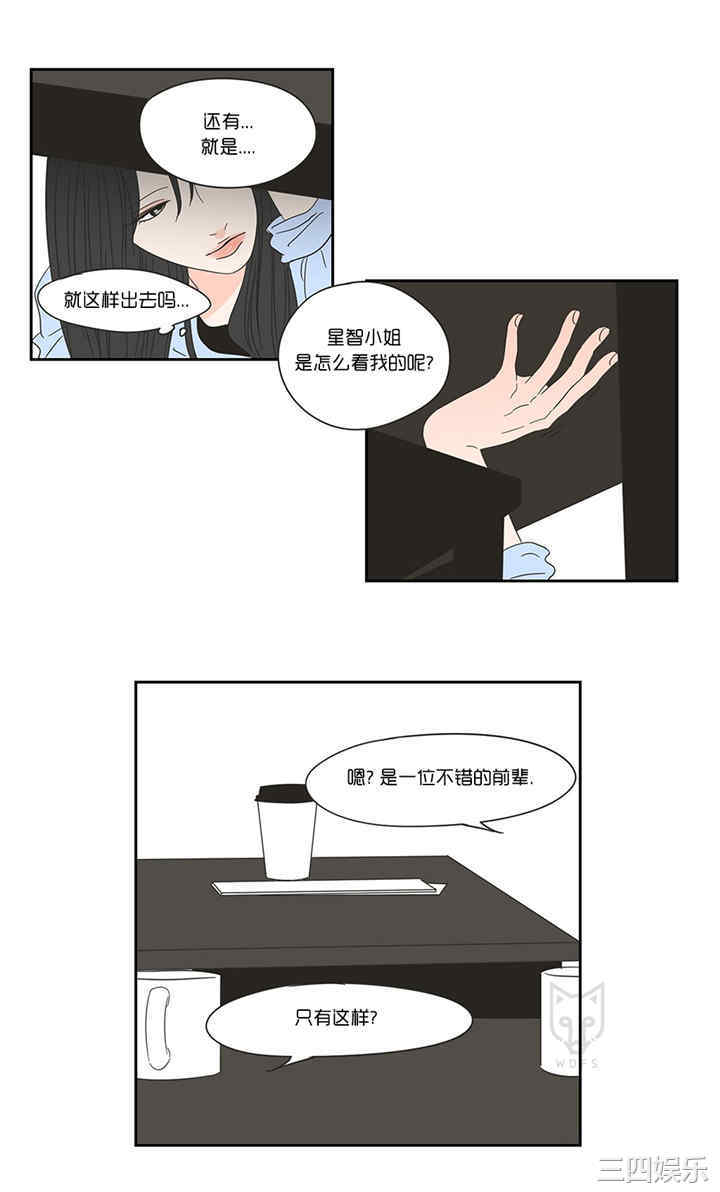 What Does the Fox Say？