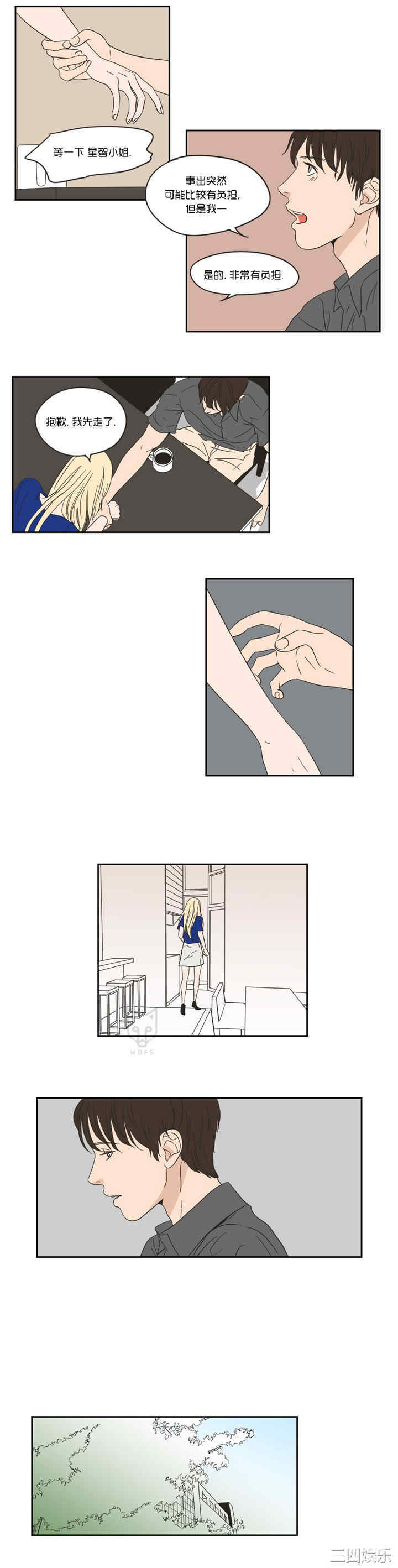 What Does the Fox Say？