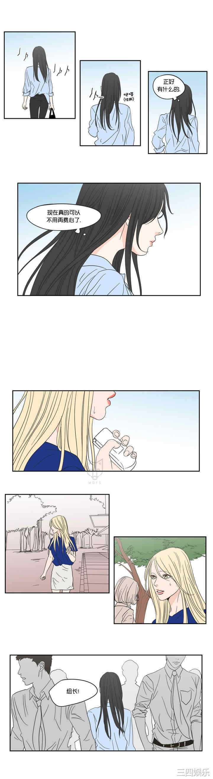 What Does the Fox Say？