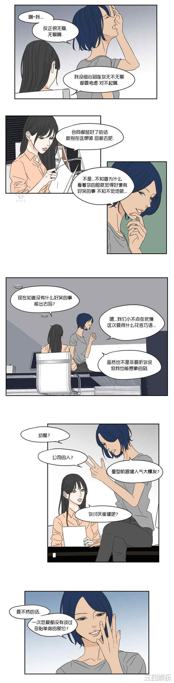 What Does the Fox Say？