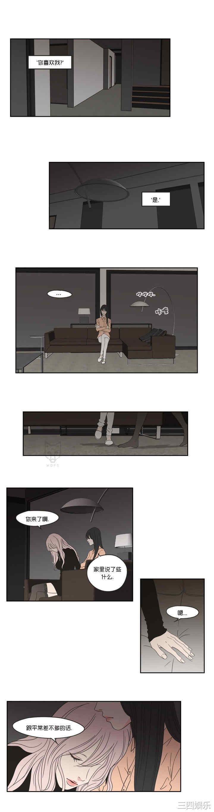 What Does the Fox Say？