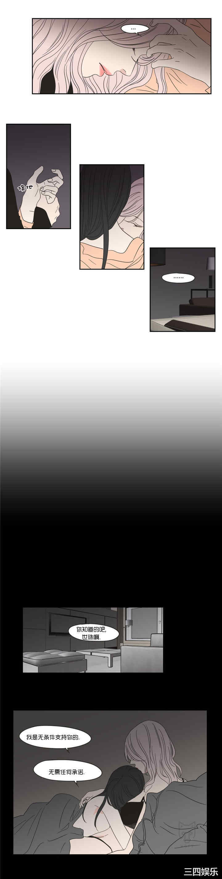 What Does the Fox Say？