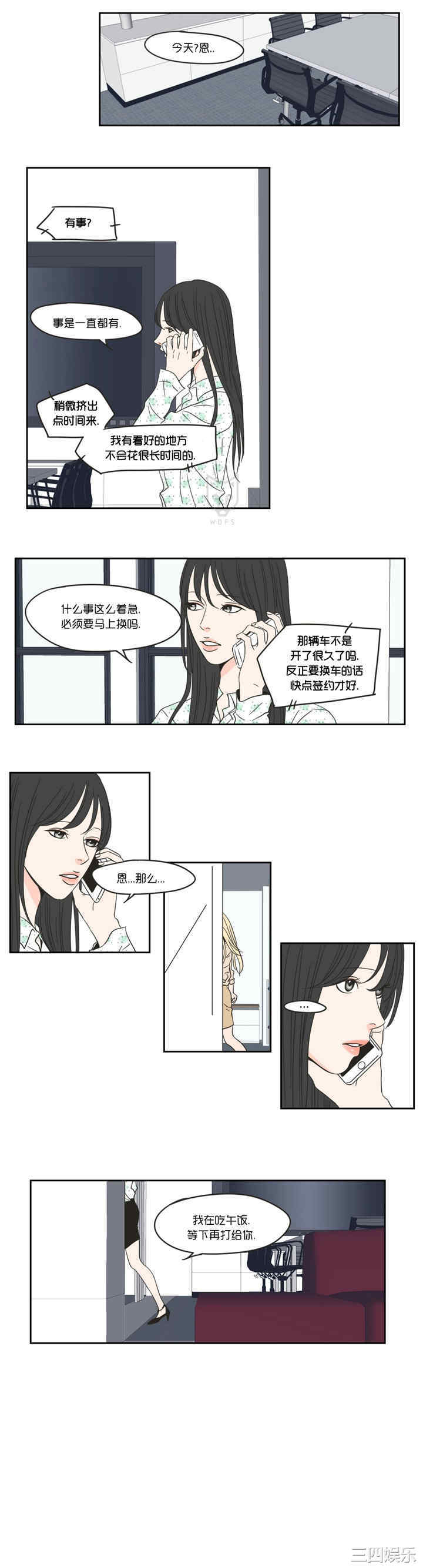 What Does the Fox Say？