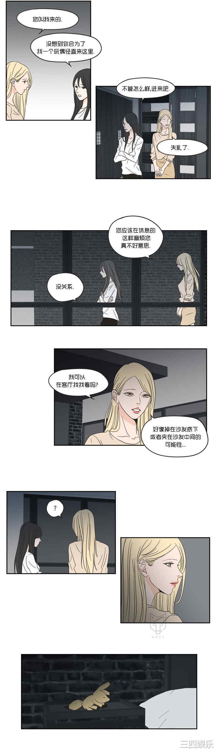 What Does the Fox Say？