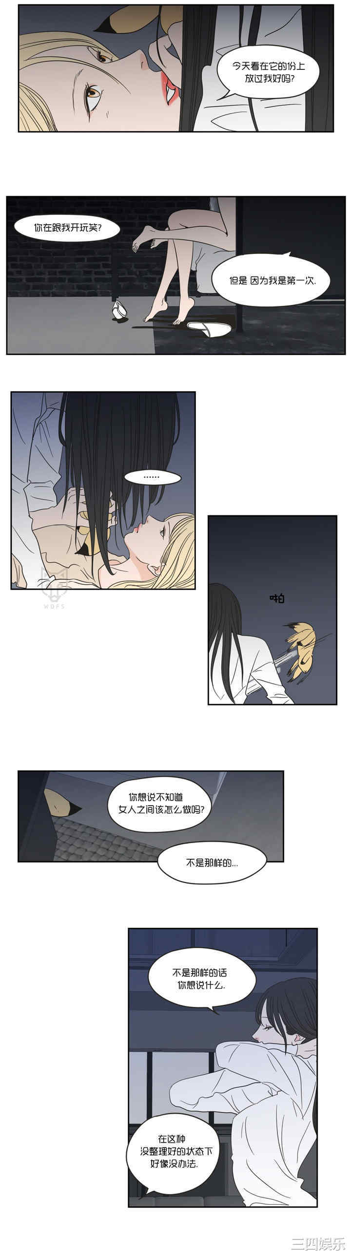 What Does the Fox Say？