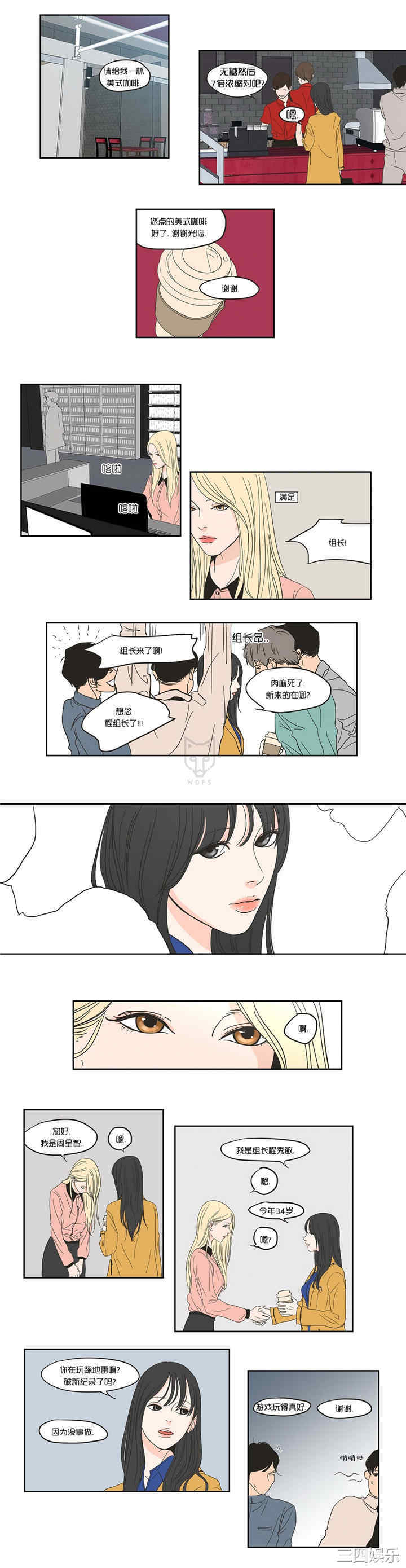 What Does the Fox Say？