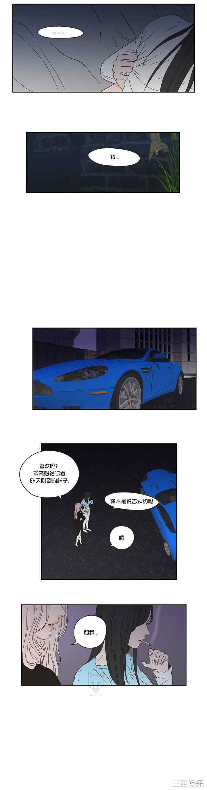 What Does the Fox Say？