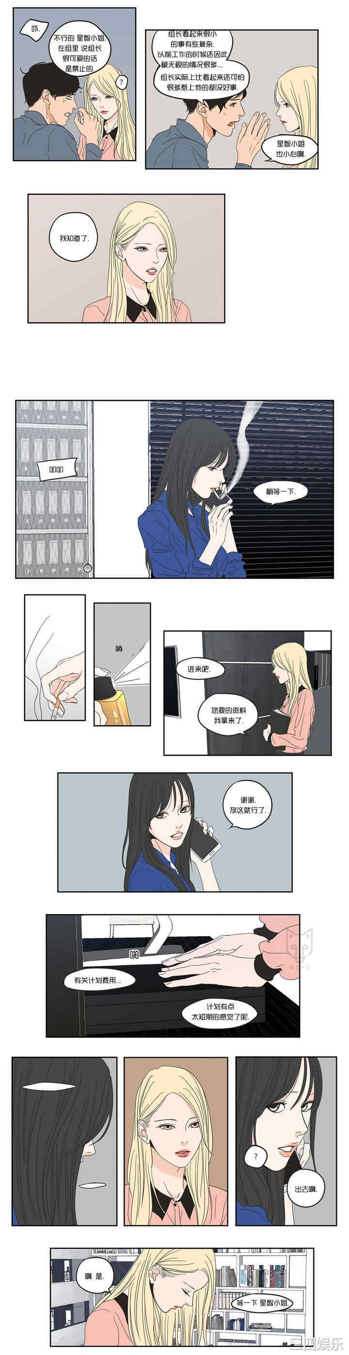 What Does the Fox Say？