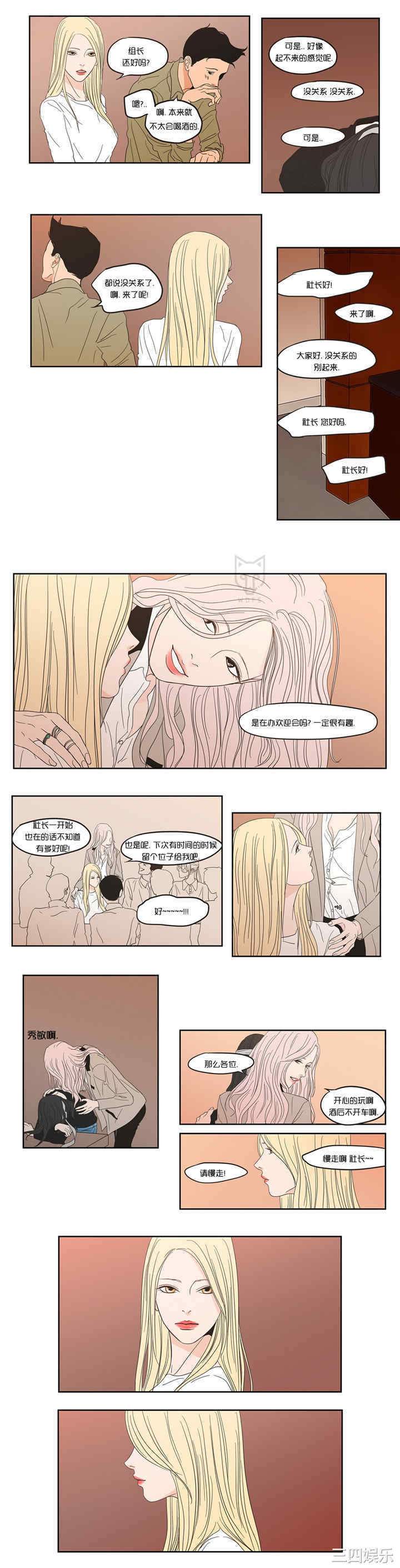 What Does the Fox Say？