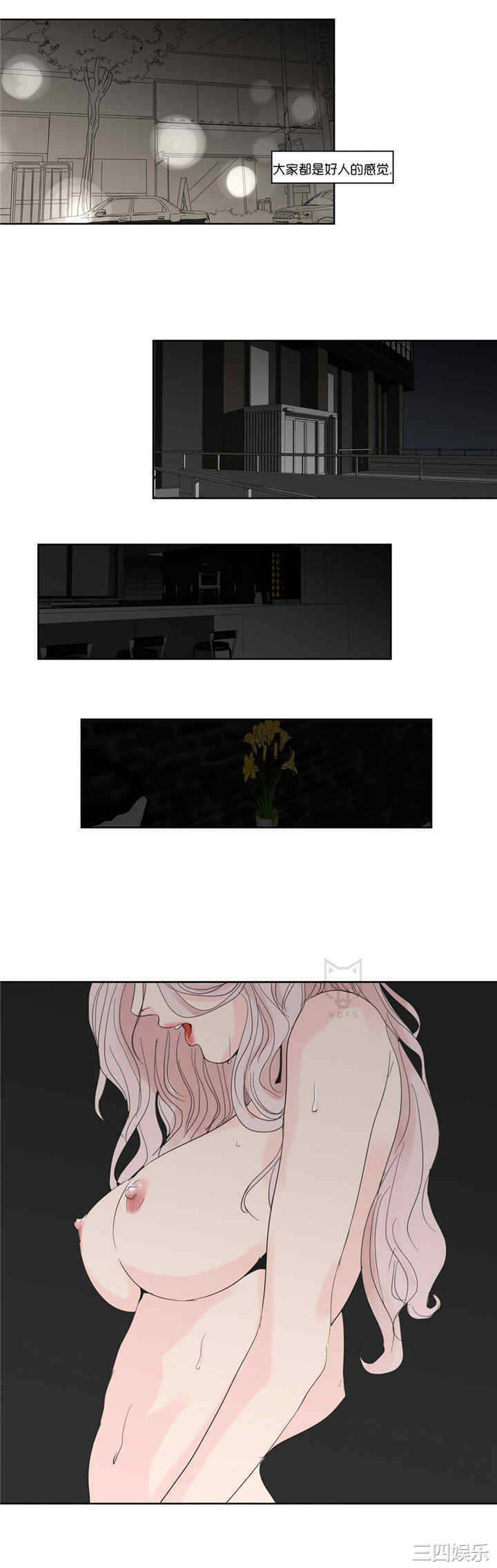 What Does the Fox Say？