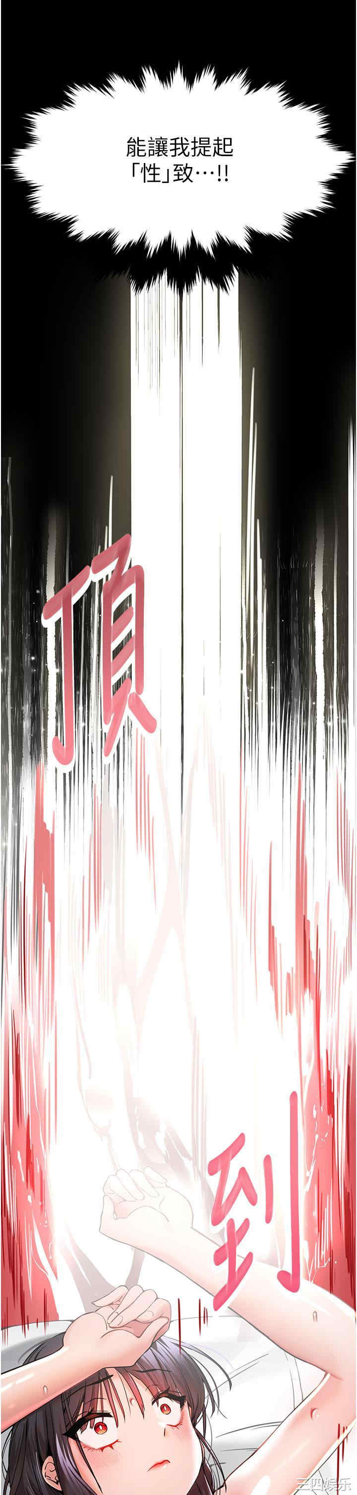 初次深交,请多指教