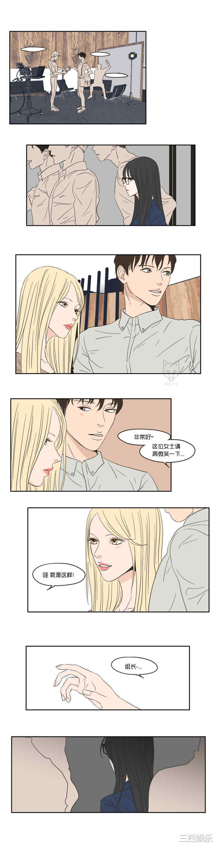 What Does the Fox Say？