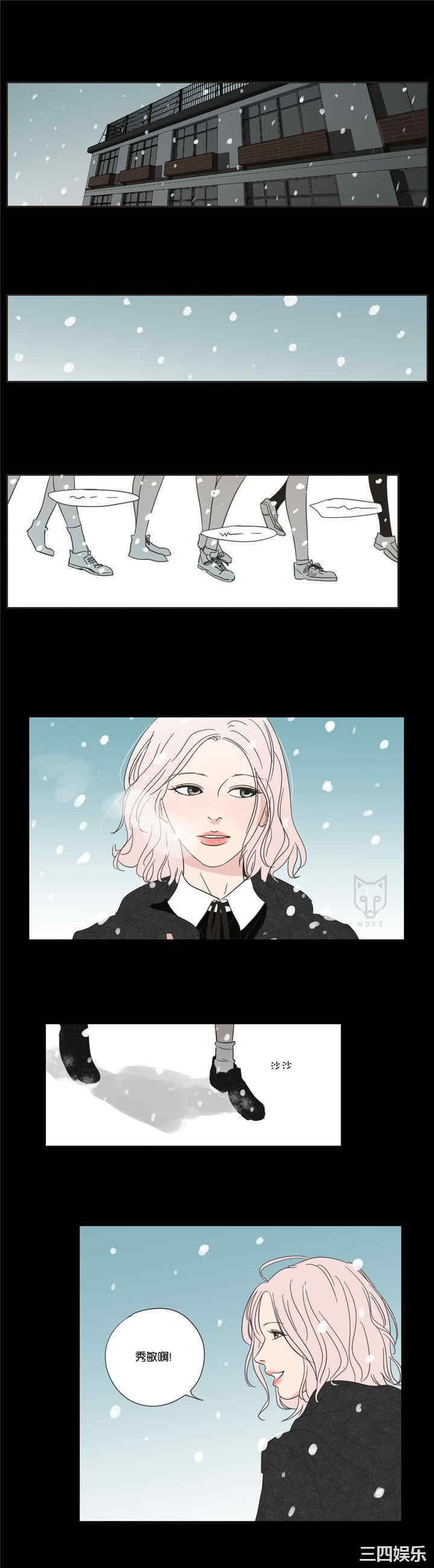 What Does the Fox Say？