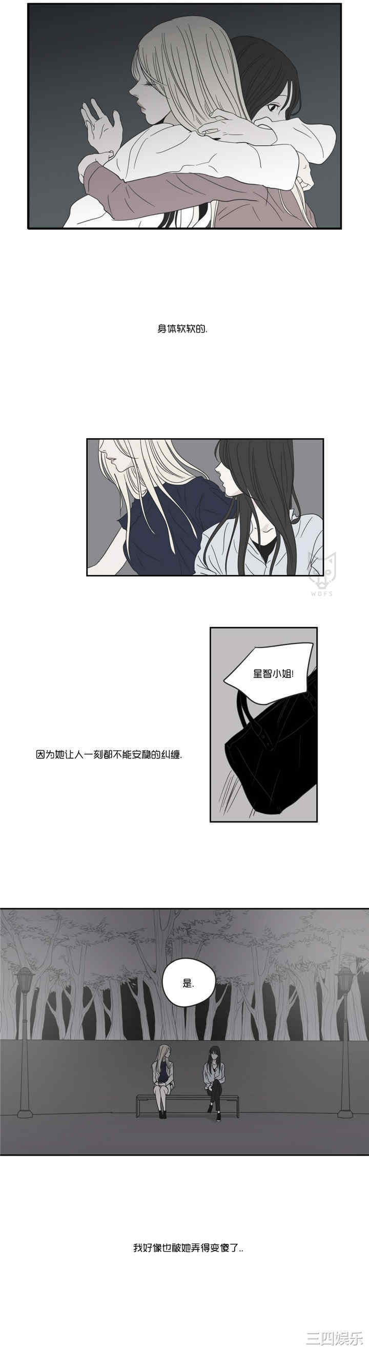 What Does the Fox Say？