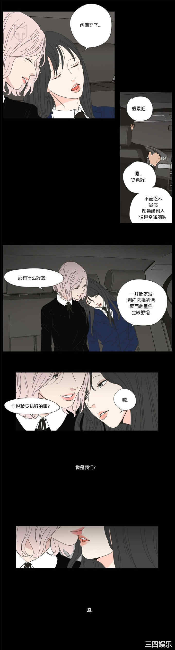 What Does the Fox Say？