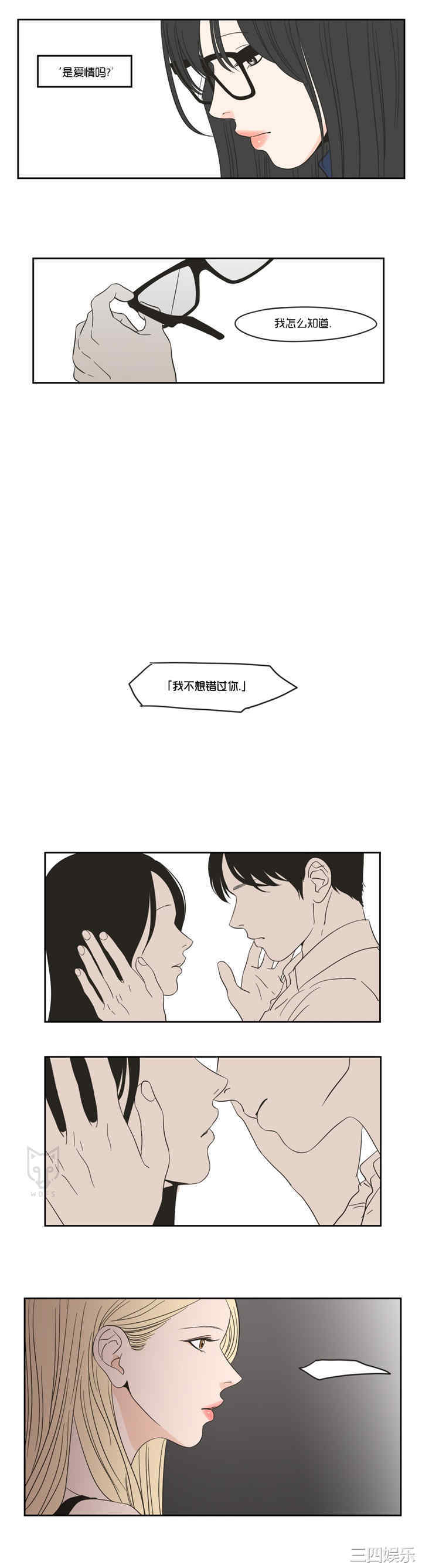 What Does the Fox Say？