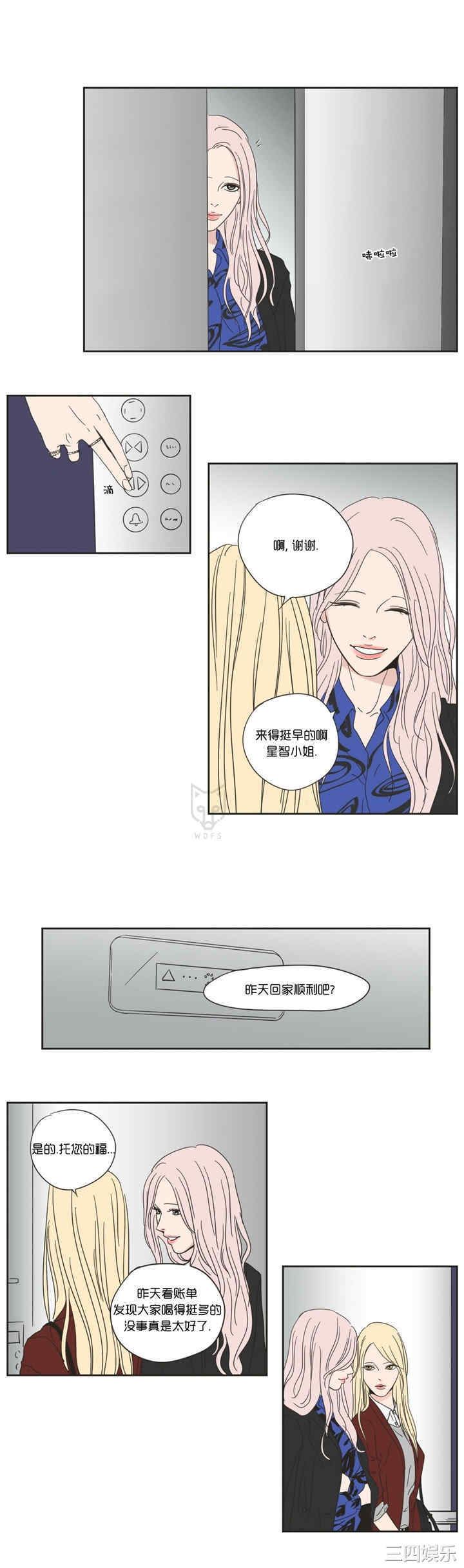 What Does the Fox Say？