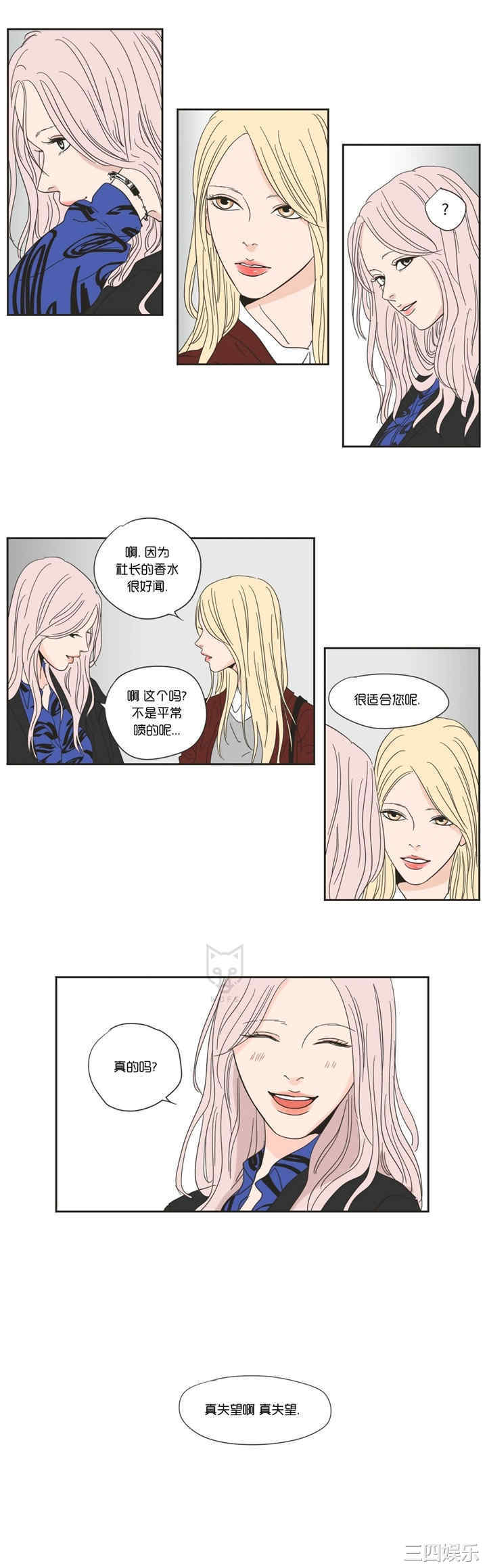 What Does the Fox Say？