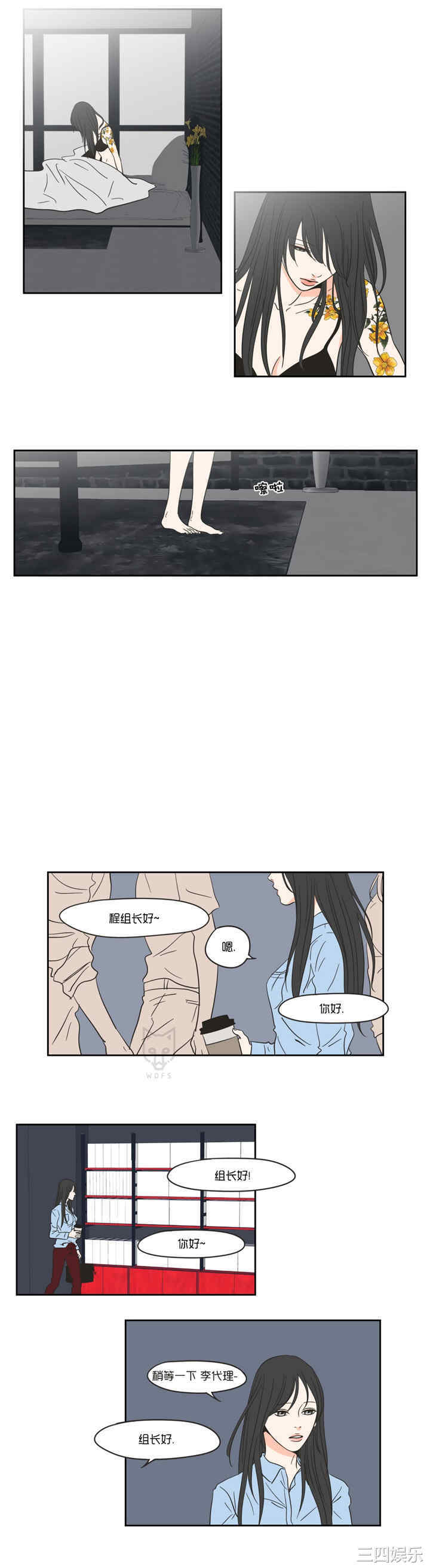 What Does the Fox Say？